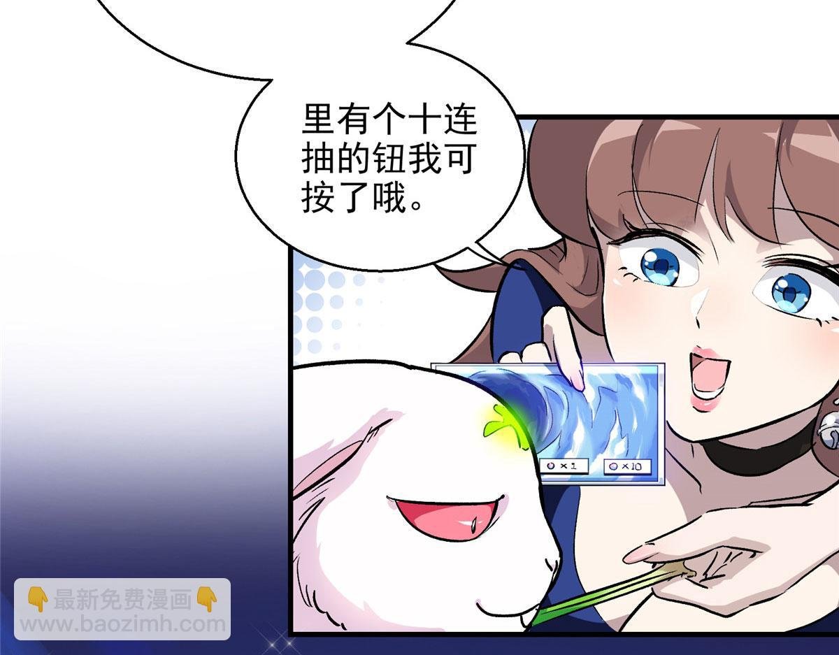 13 欧皇附体
