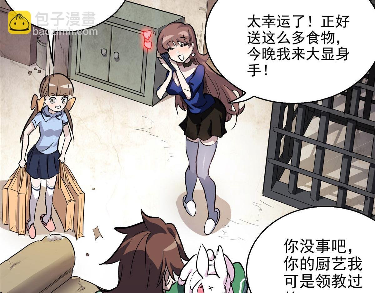 13 欧皇附体