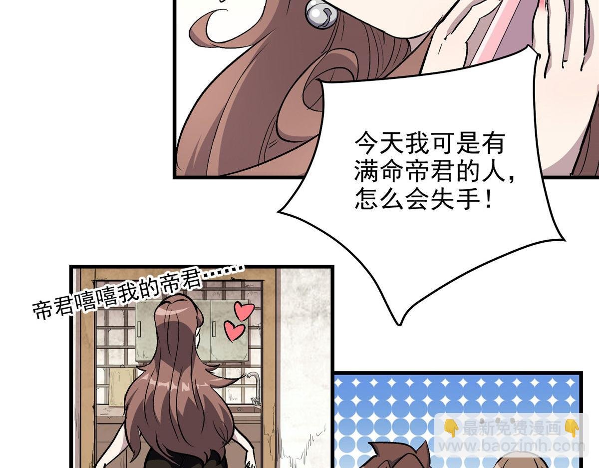 13 欧皇附体
