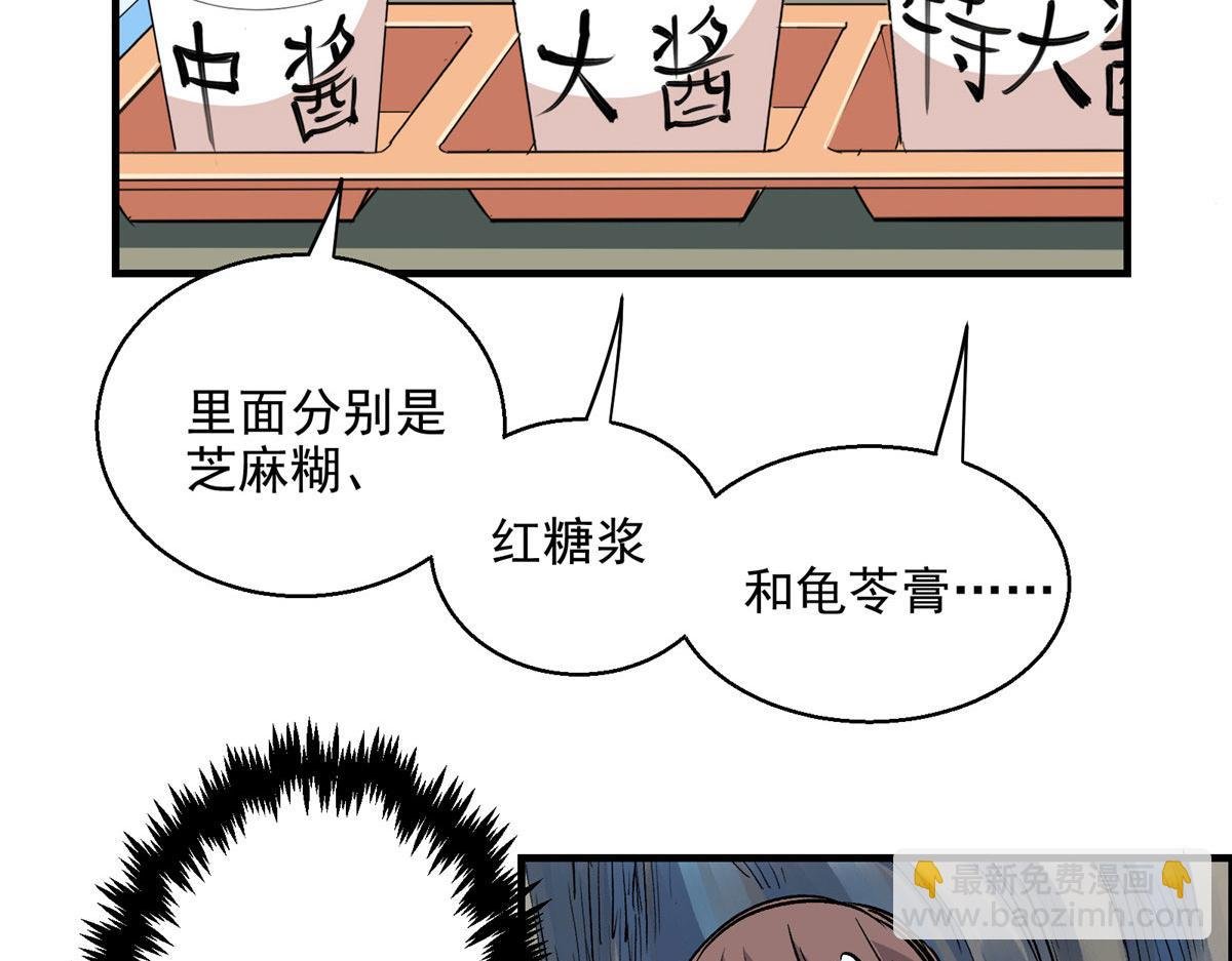 13 欧皇附体