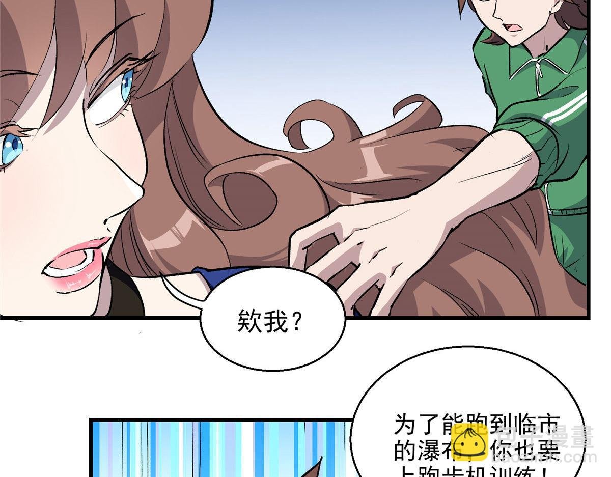 13 欧皇附体