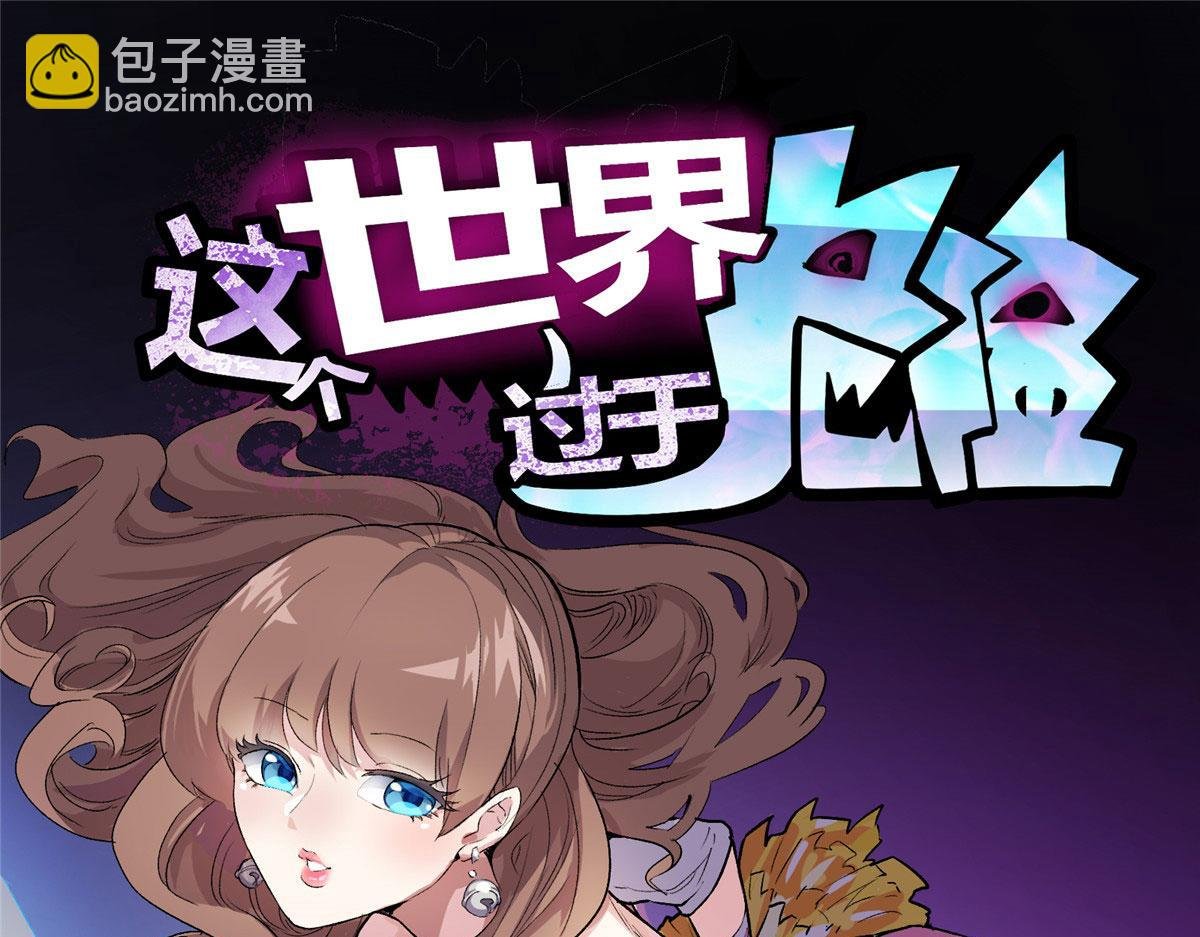 15 如果是我，你会来帮我吗
