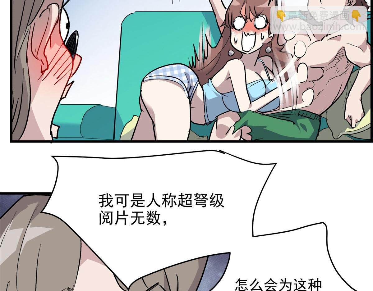 16 都市传说
