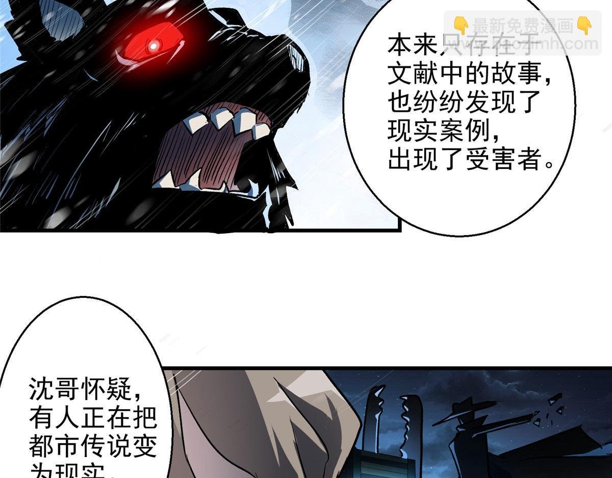 16 都市传说
