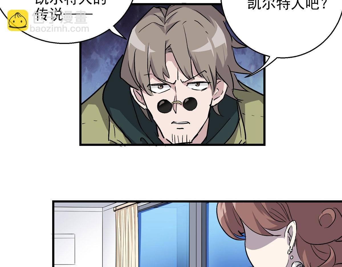 16 都市传说