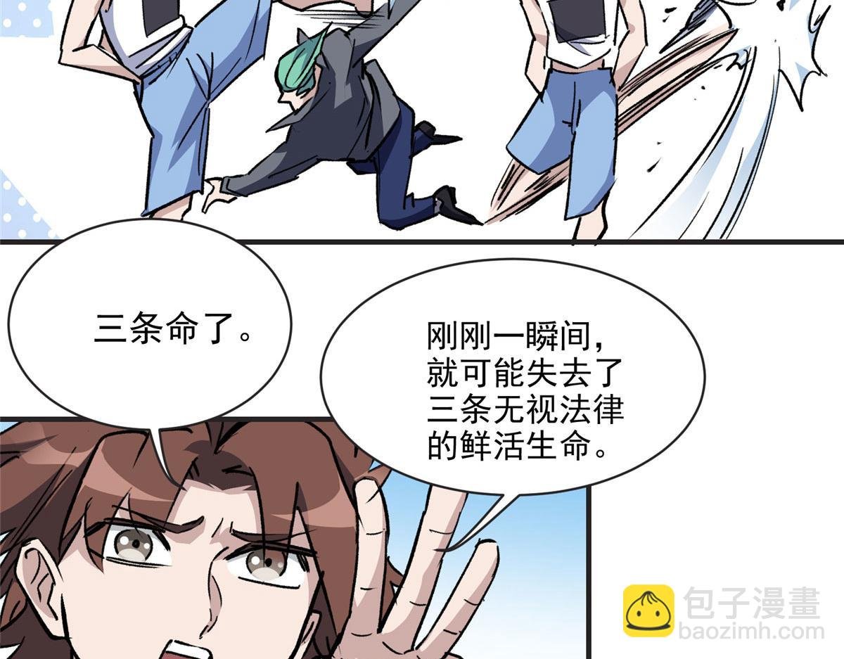 17 四项冠军去了北区