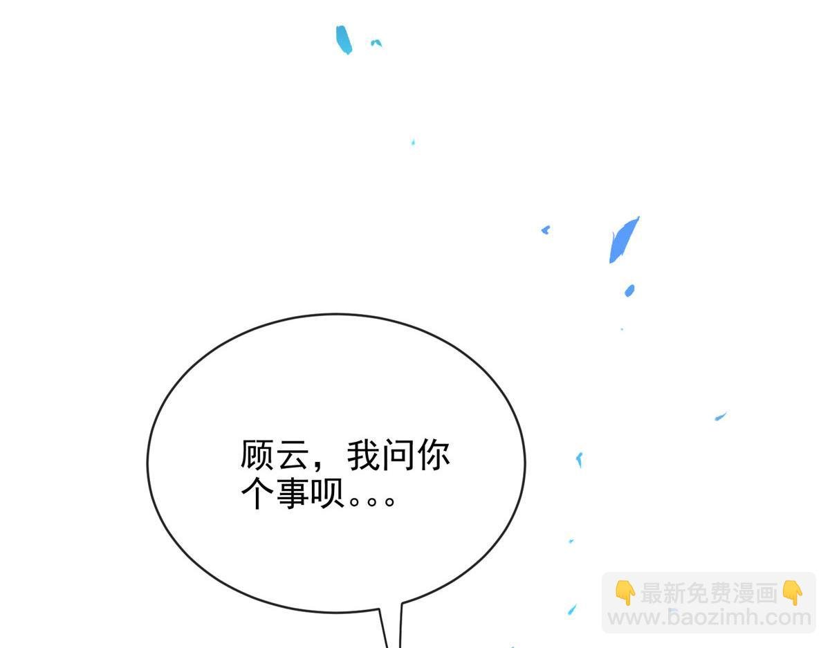 17 四项冠军去了北区