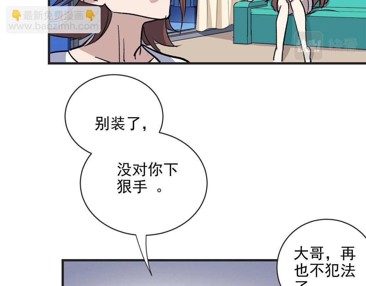 17 四项冠军去了北区