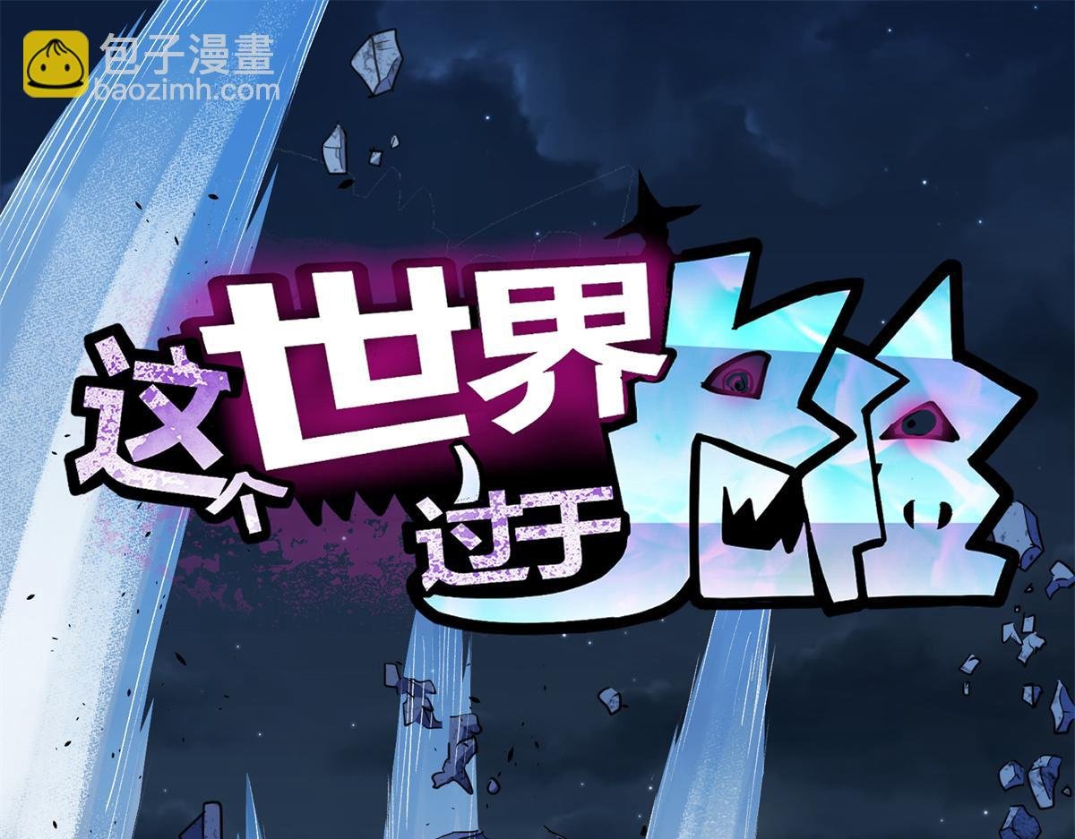 18 归还原主