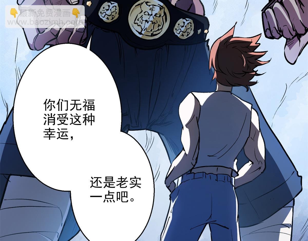 18 归还原主