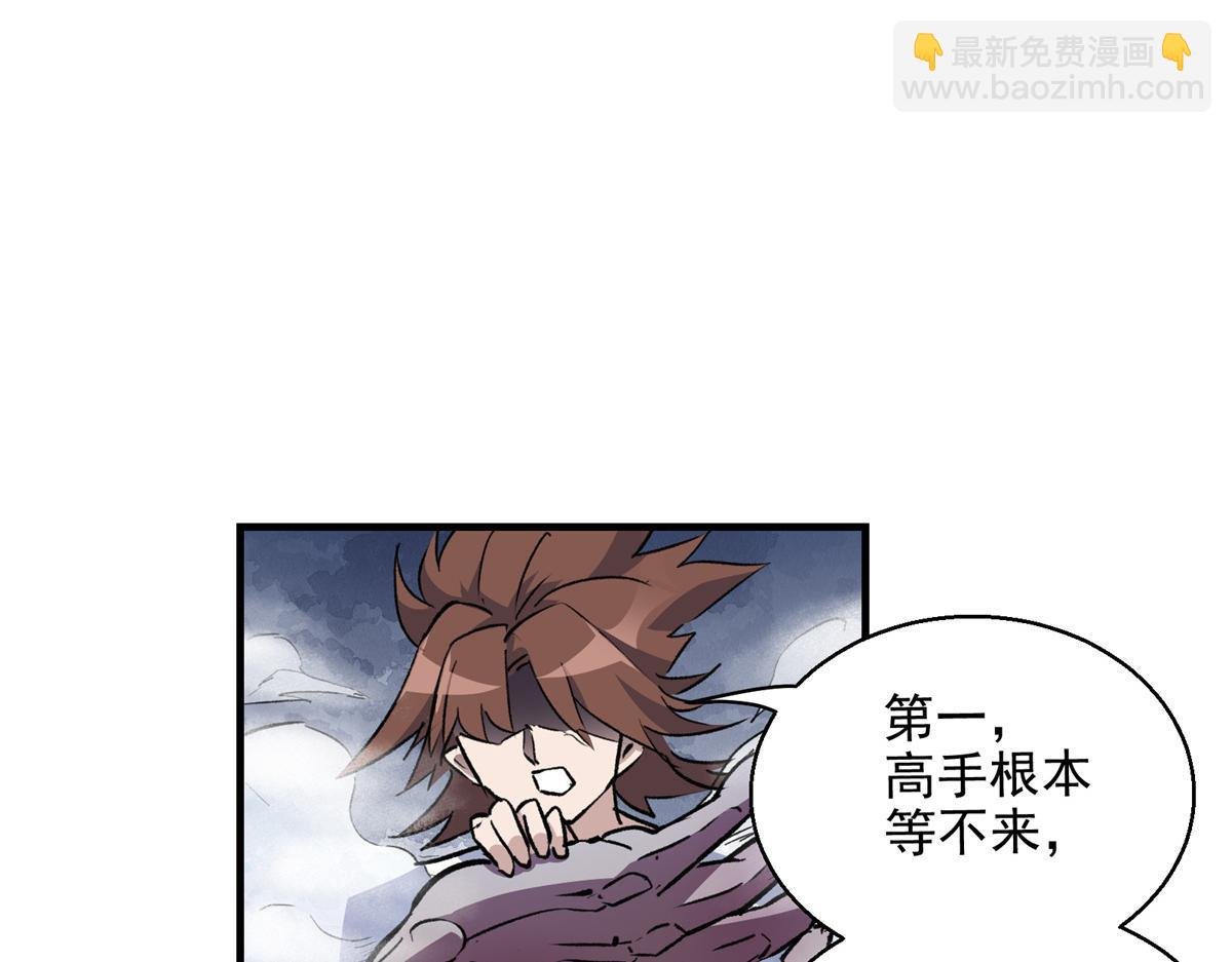 18 归还原主