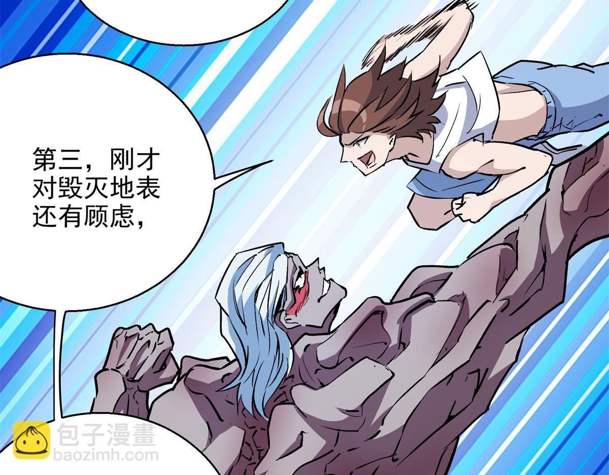 18 归还原主