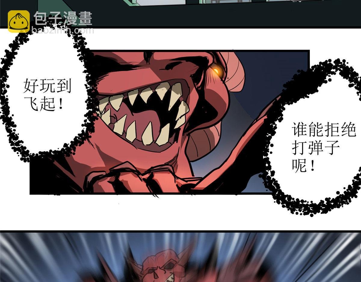 01 这个世界过于危险