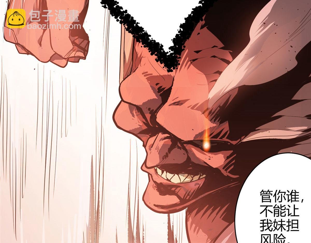 01 这个世界过于危险