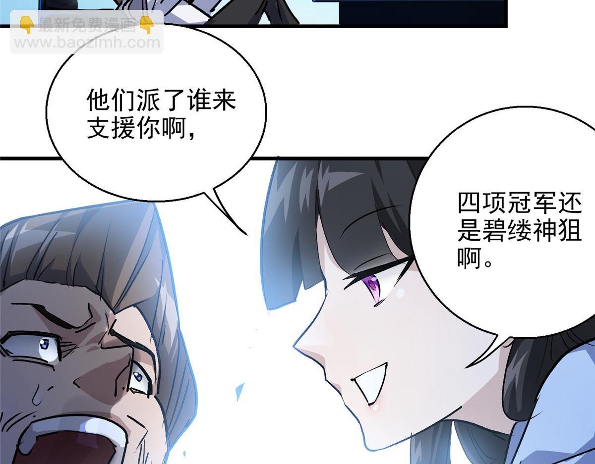 19 神的候选人