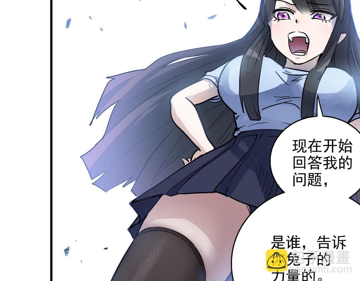 19 神的候选人