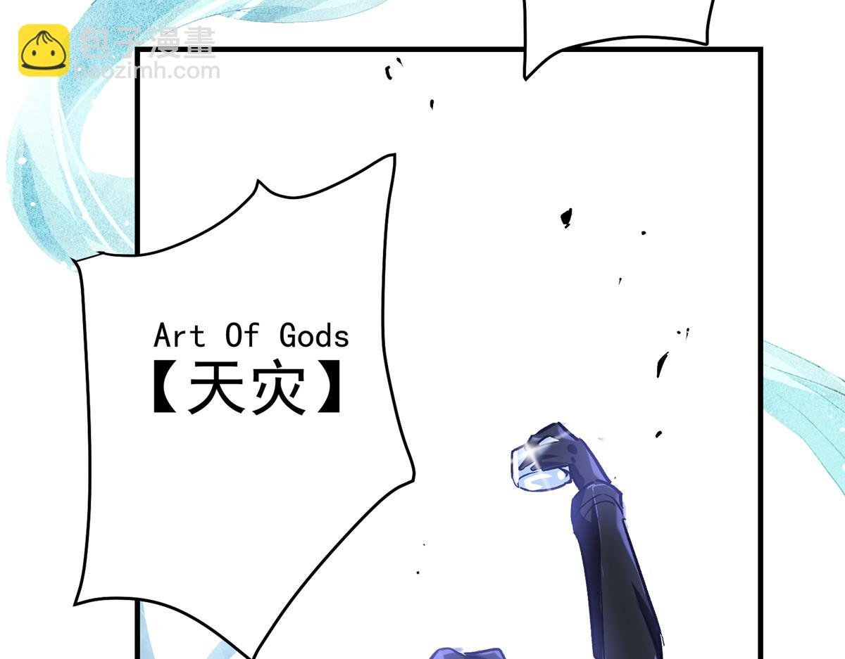 19 神的候选人