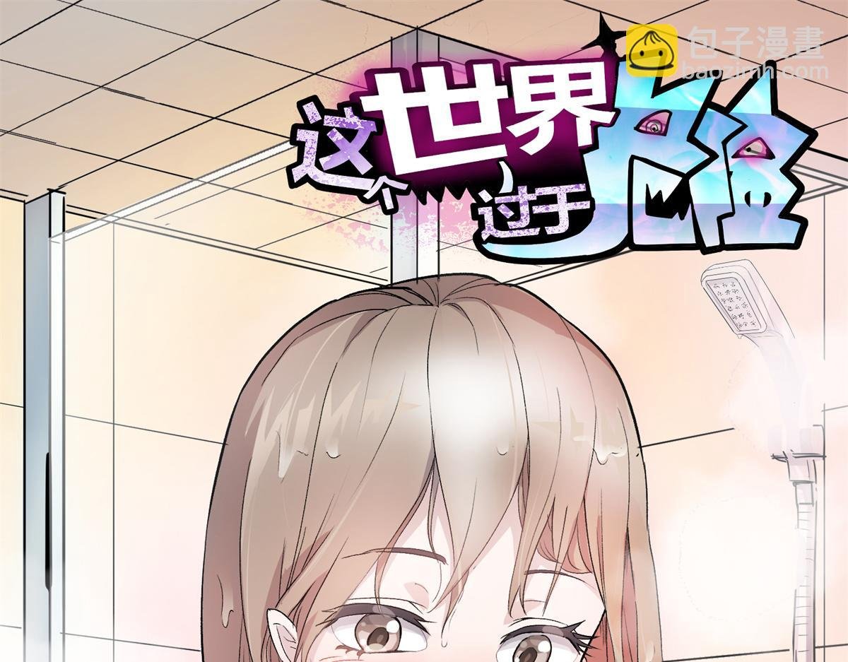 20 家长会