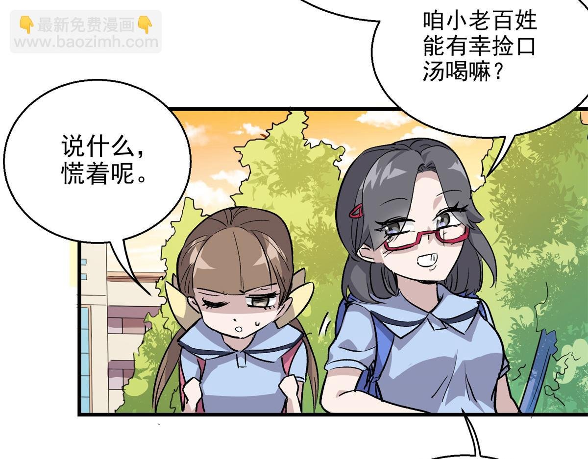 20 家长会
