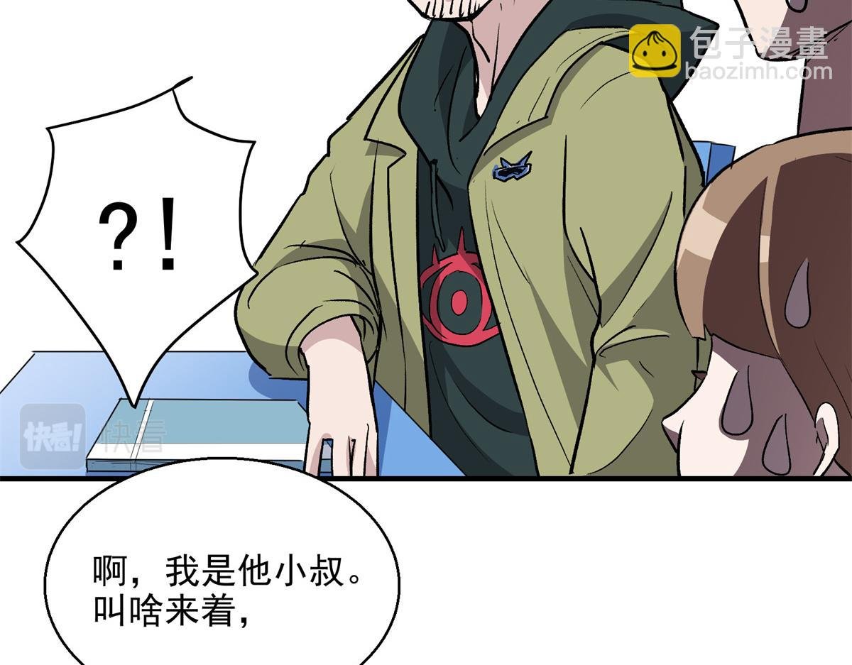 20 家长会