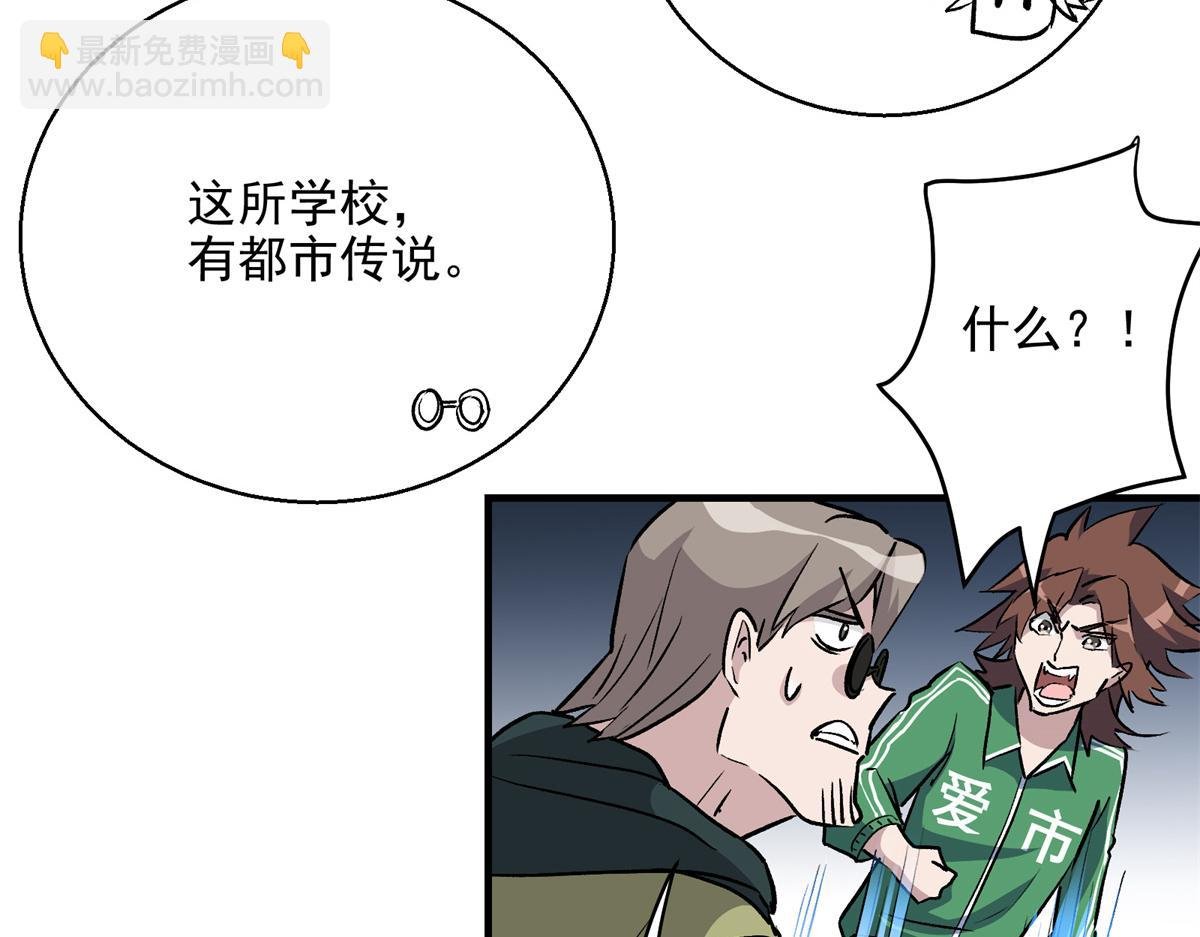 20 家长会