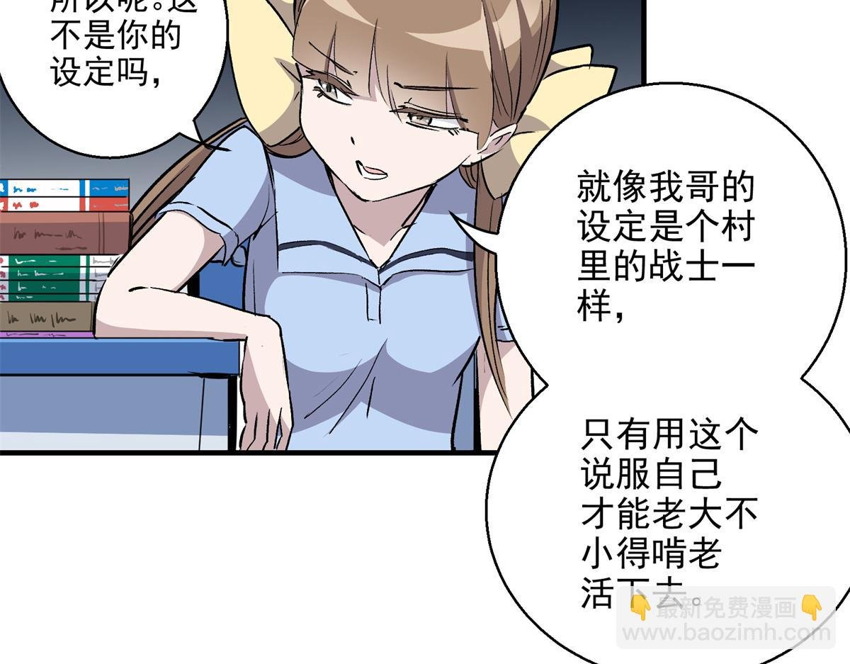 20 家长会
