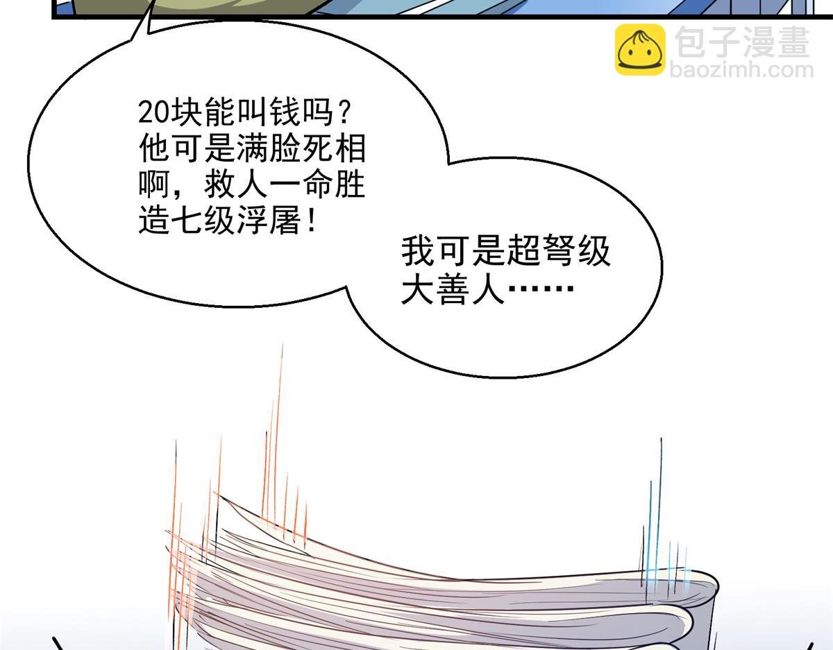 20 家长会