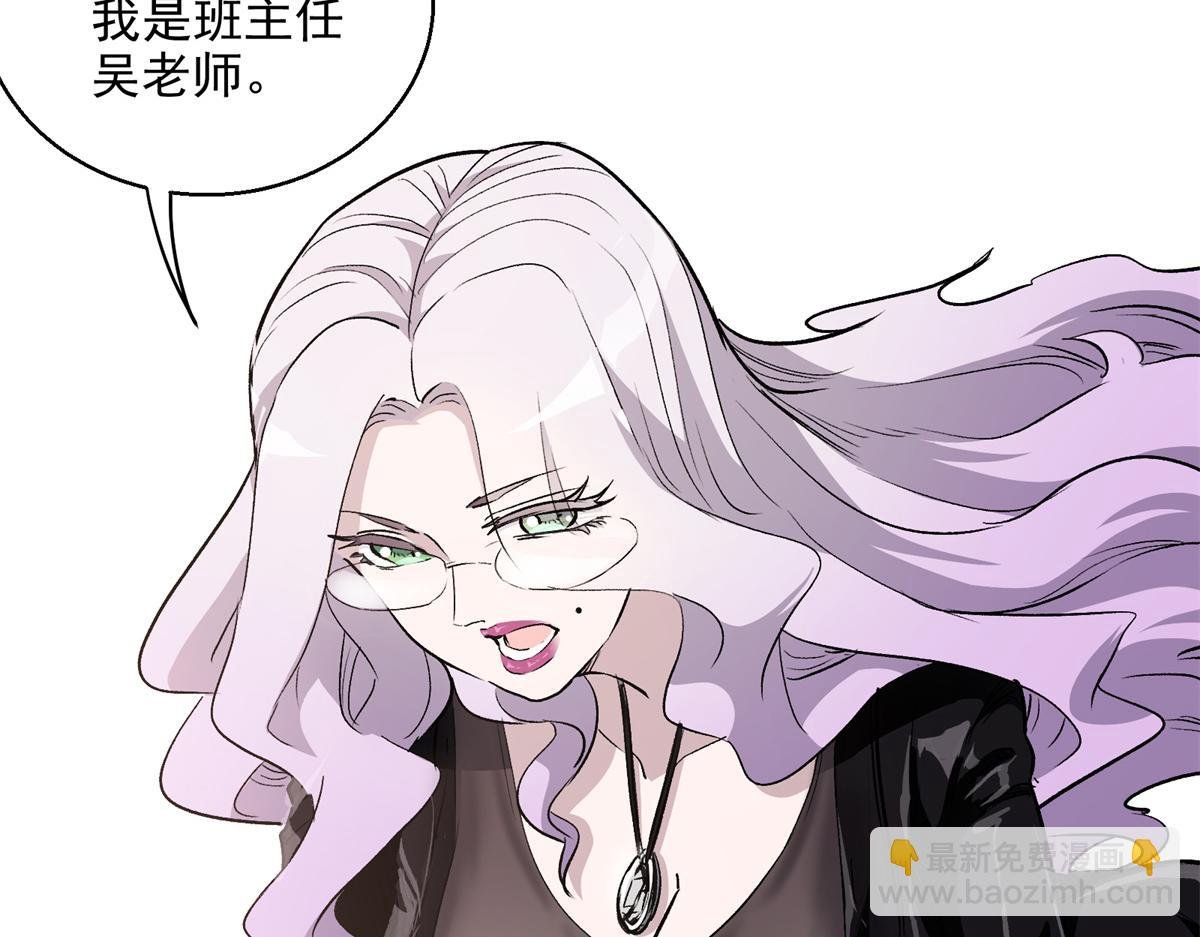 20 家长会
