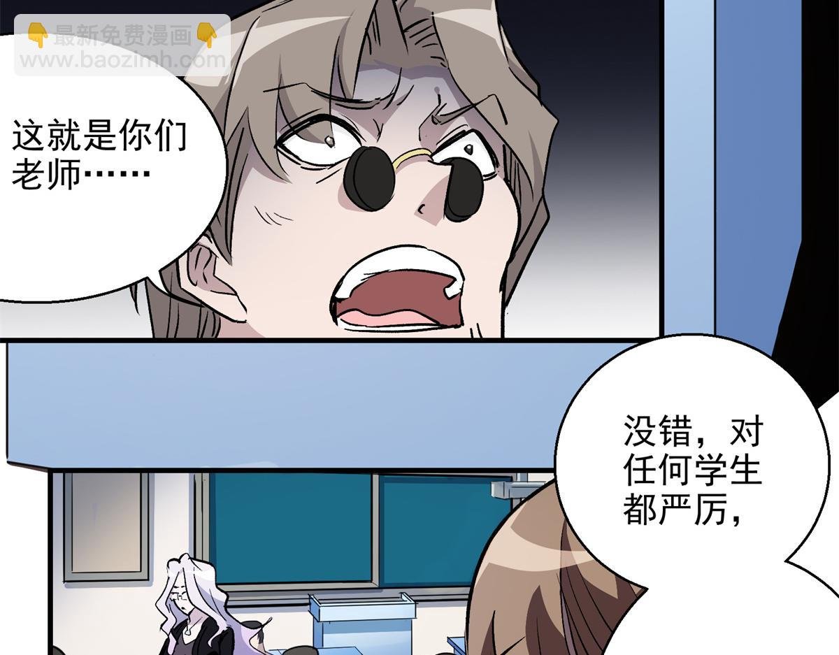 20 家长会