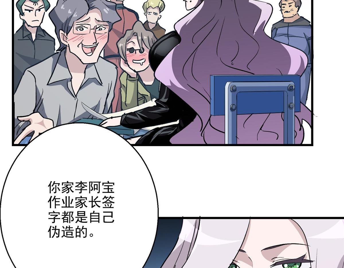 21 血腥玛丽