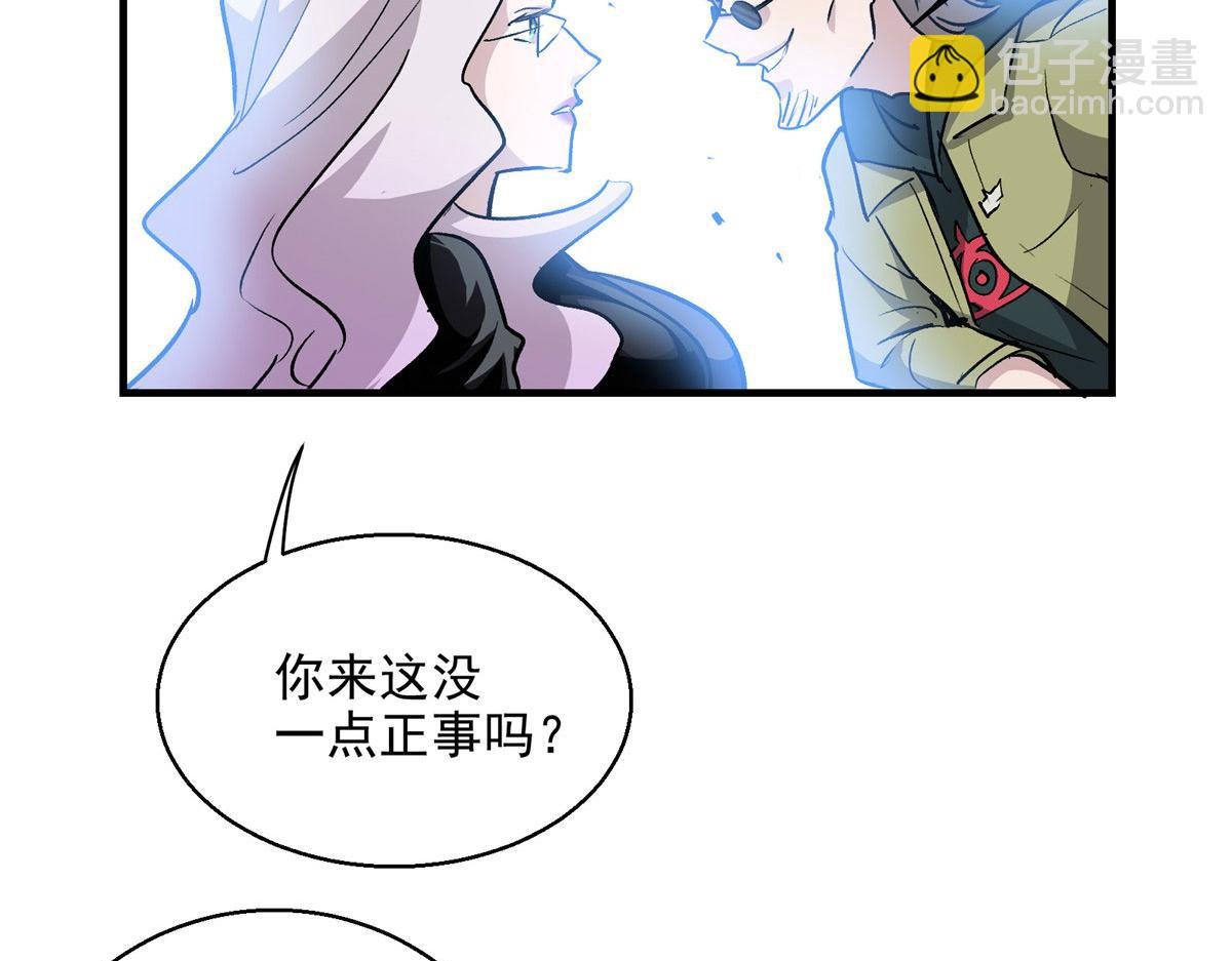 21 血腥玛丽