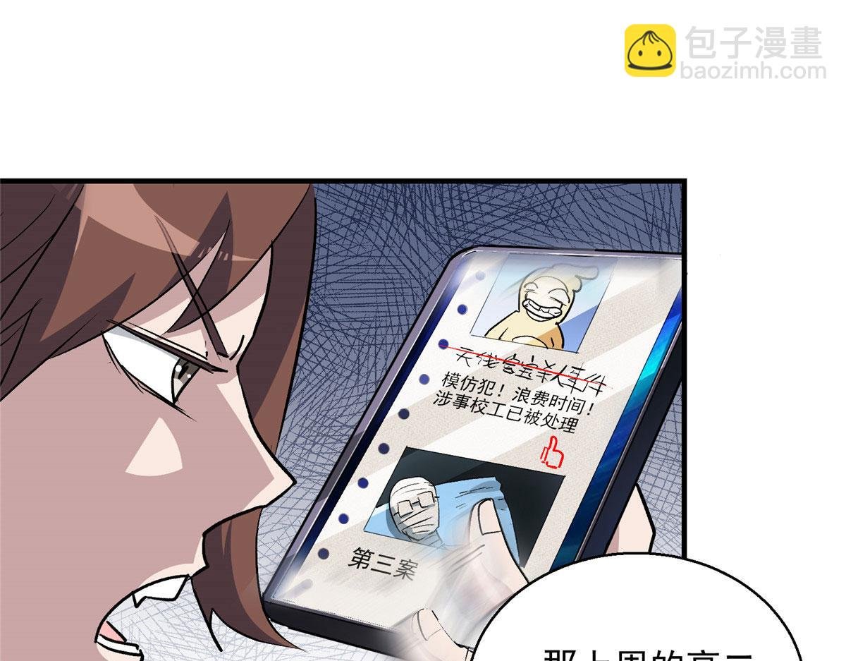 21 血腥玛丽