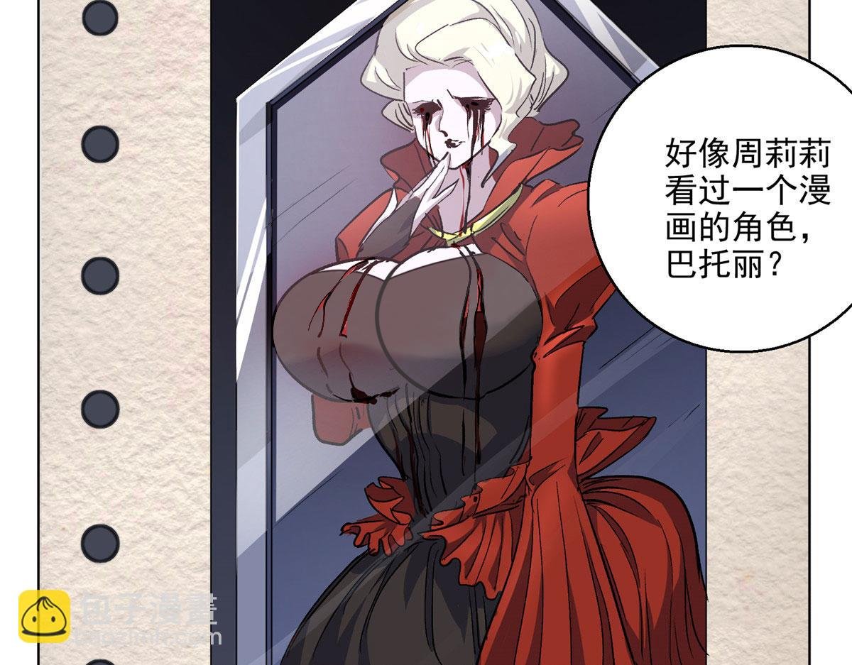 21 血腥玛丽