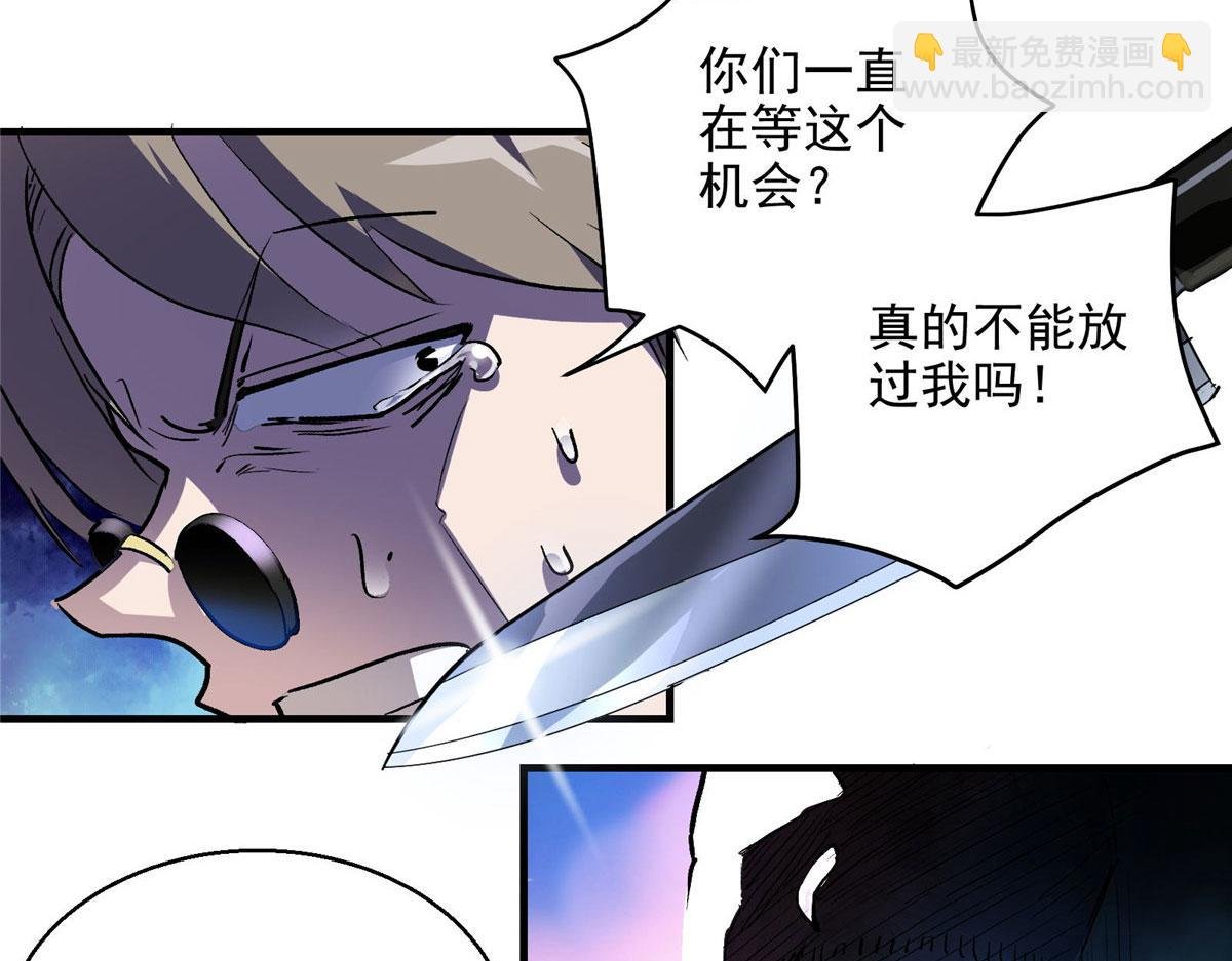 23 要成为保安的男人