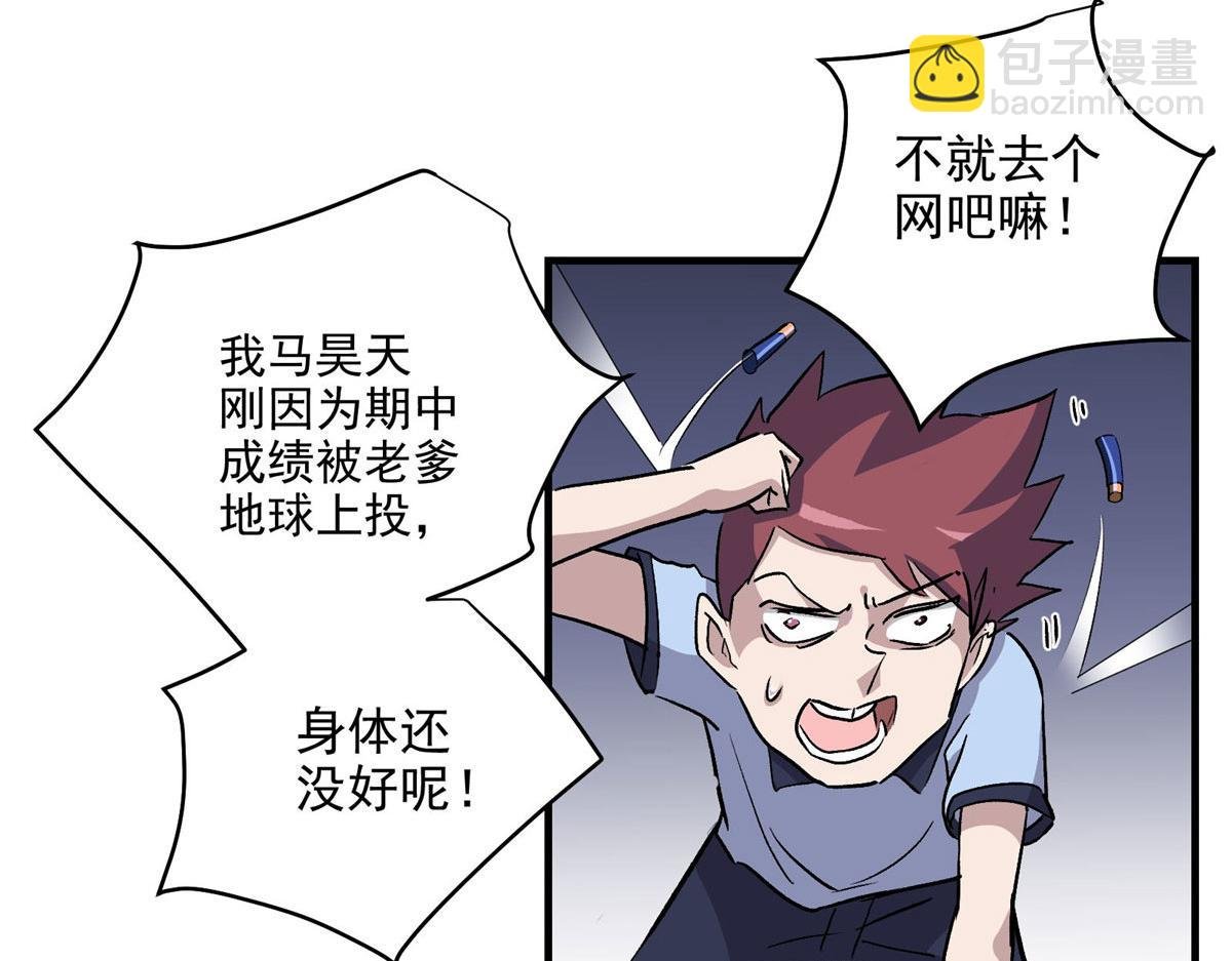 24 讨厌的人