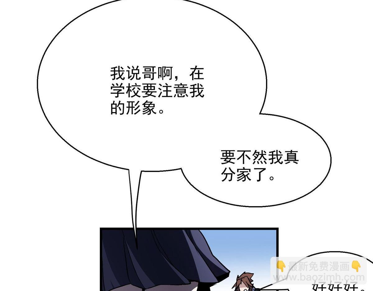 24 讨厌的人
