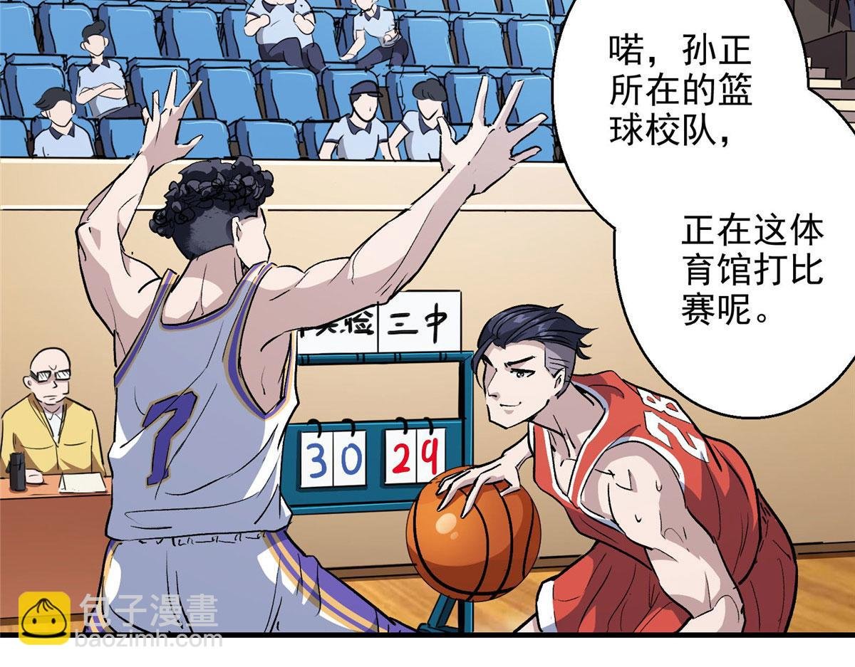 24 讨厌的人