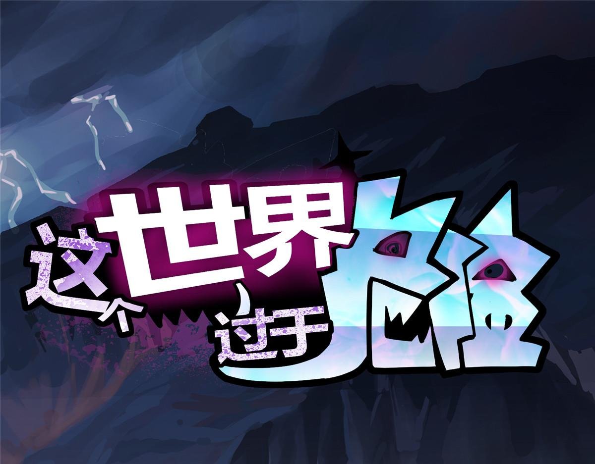 25 人渣孙正排第二