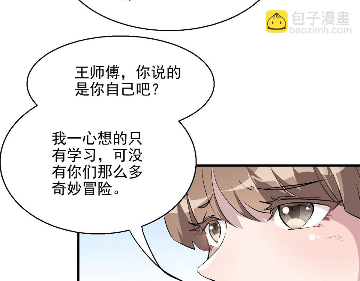 26 出手与认命
