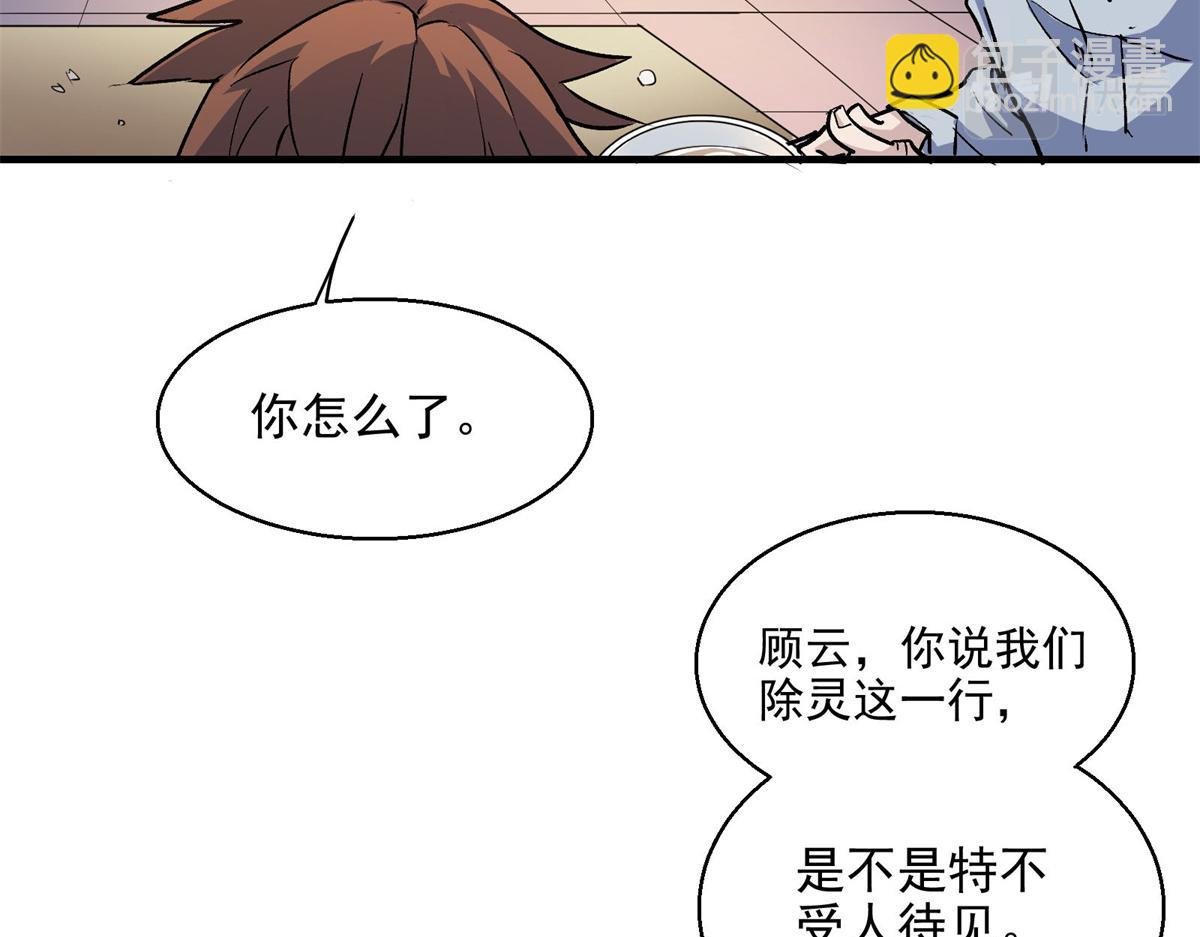 26 出手与认命