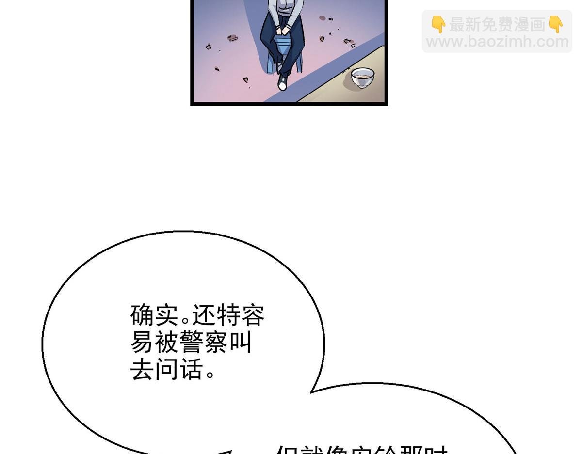 26 出手与认命