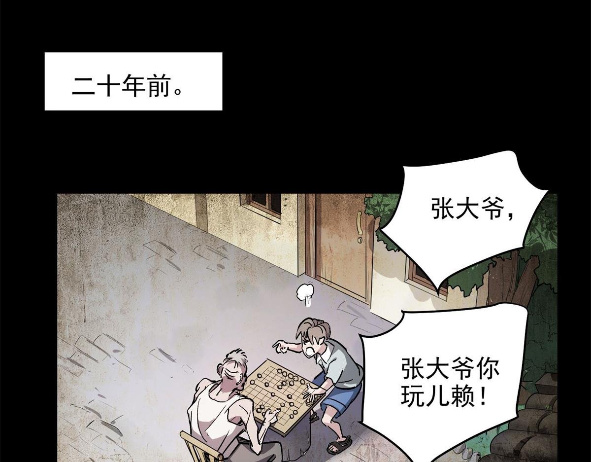 26 出手与认命