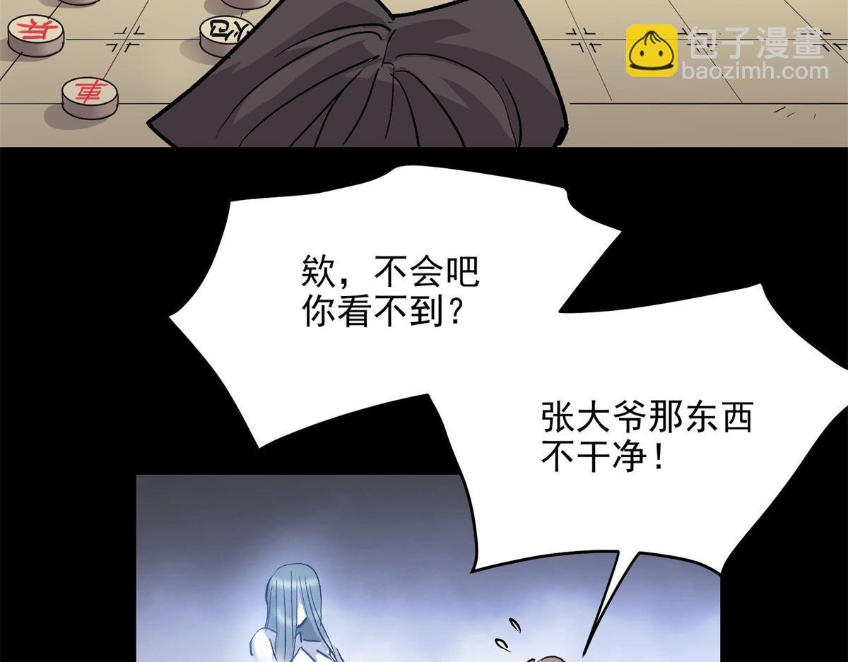 26 出手与认命