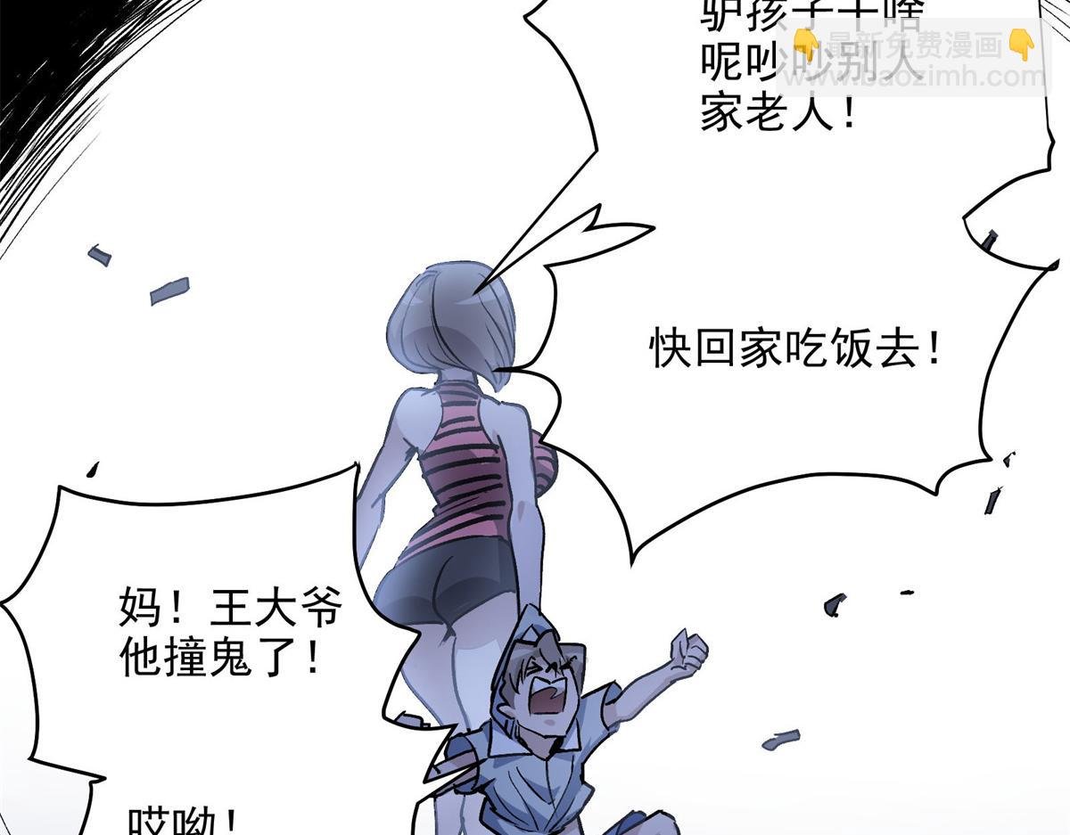 26 出手与认命