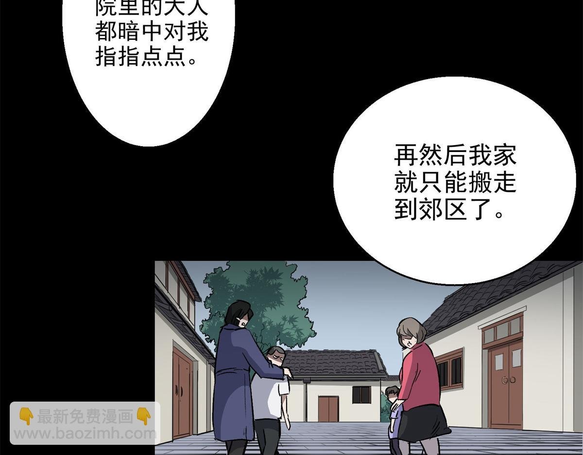 26 出手与认命