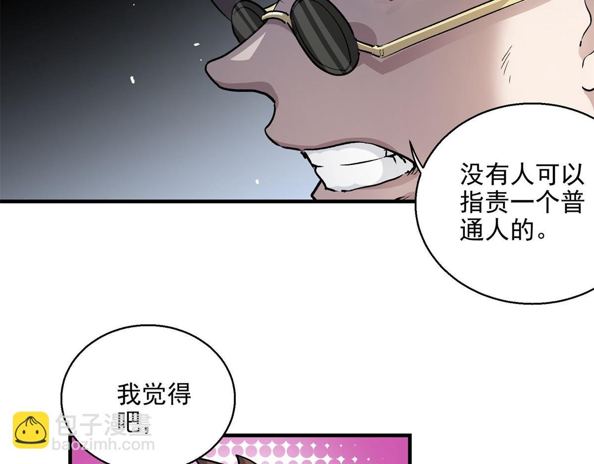 26 出手与认命