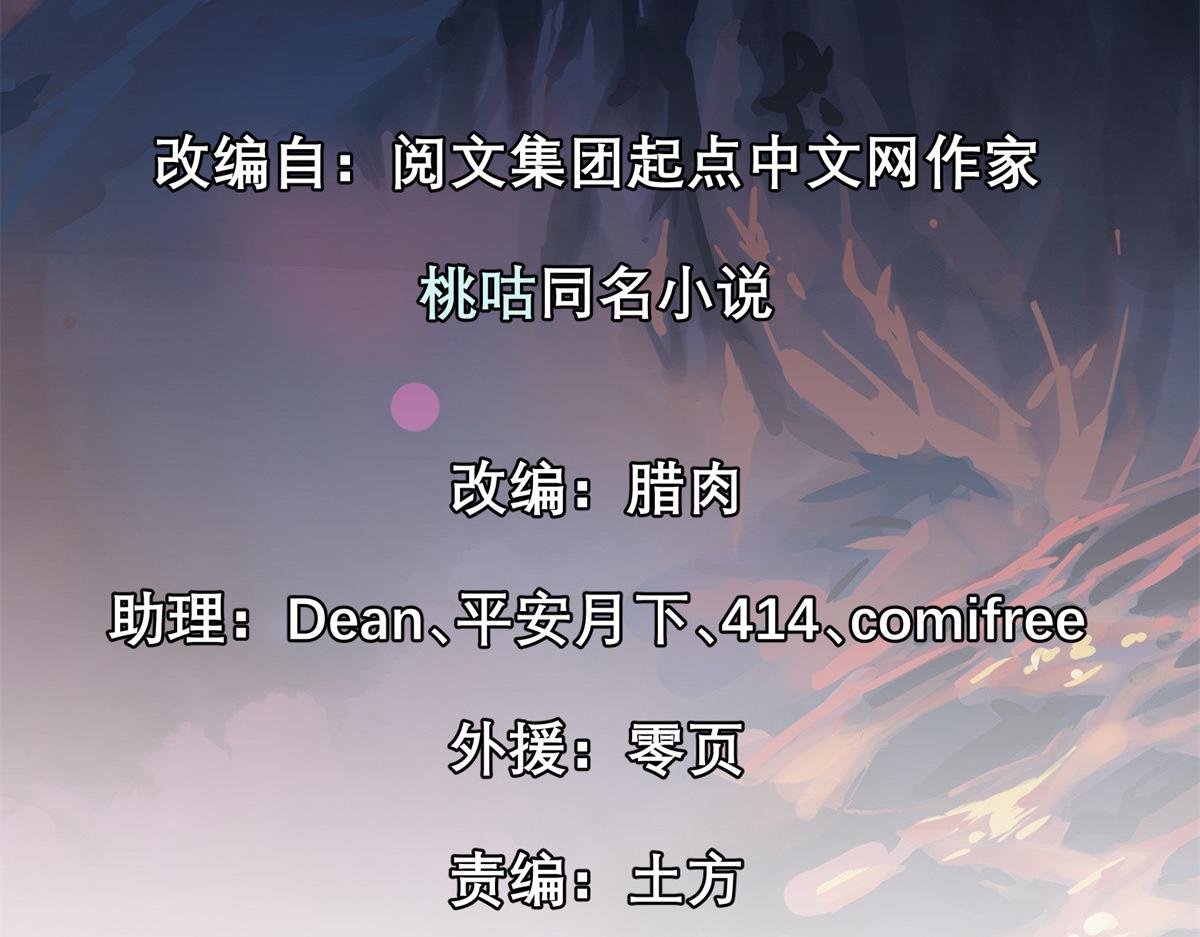 27 废渣同盟的叛徒