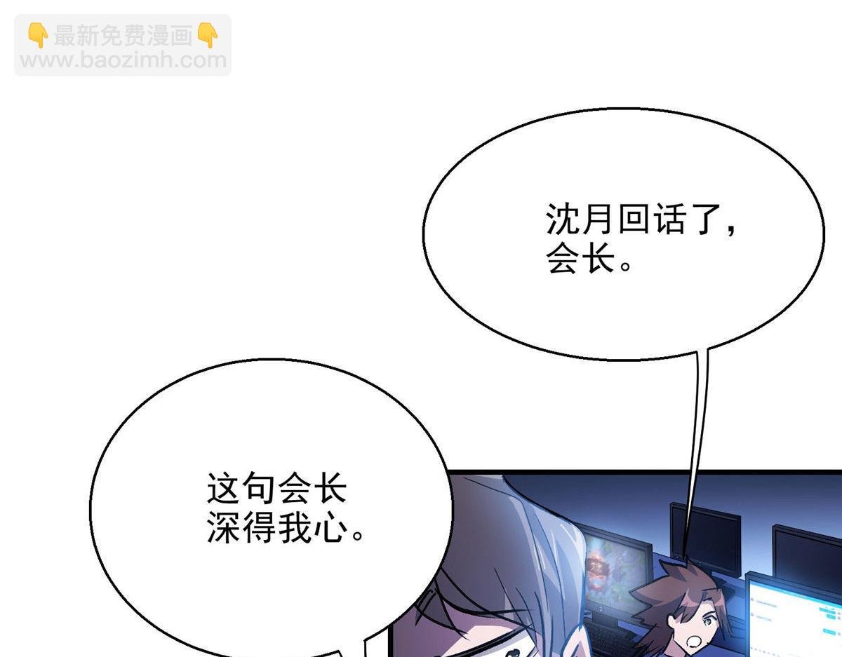 27 废渣同盟的叛徒