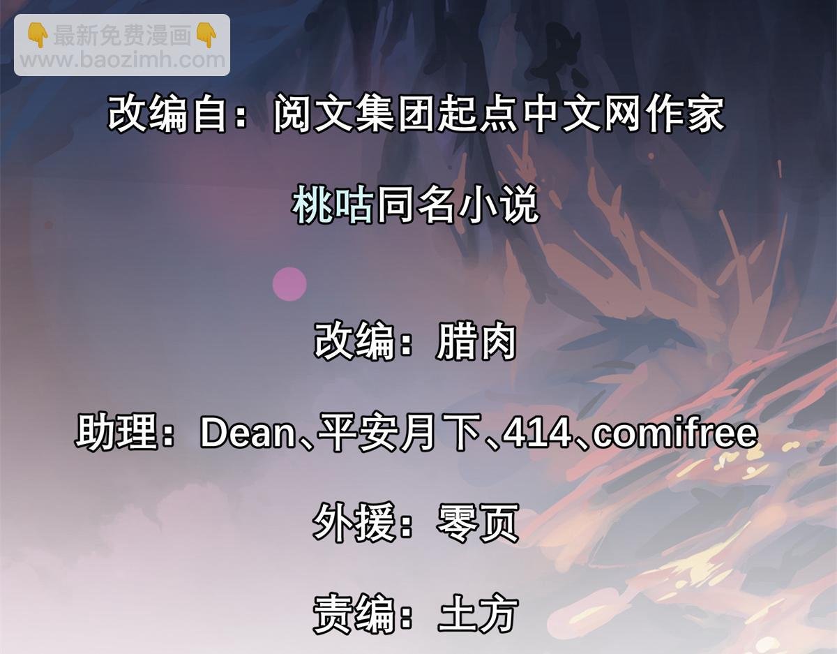 28 巫毒娃娃