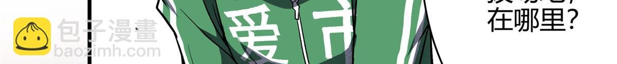 02 超强，却是个憨憨